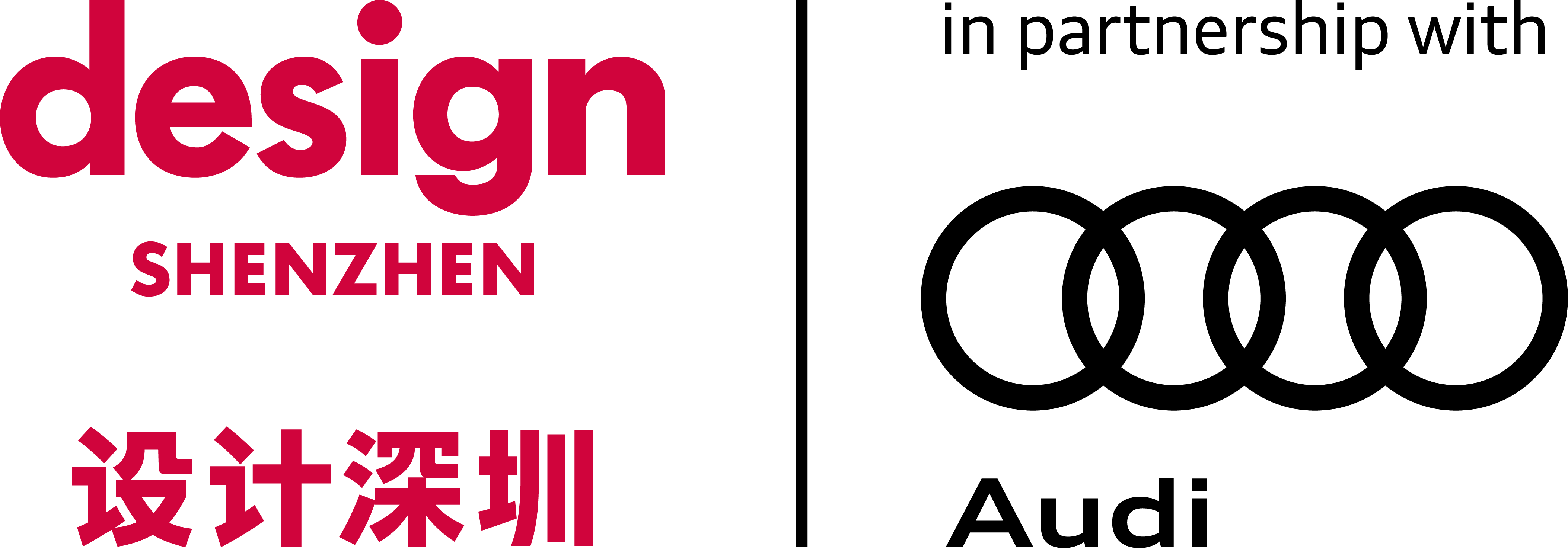 Design Shenzhen