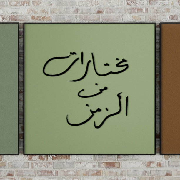 Mostra il prodotto Writing Boards del produttore DESIGN EDITIONS