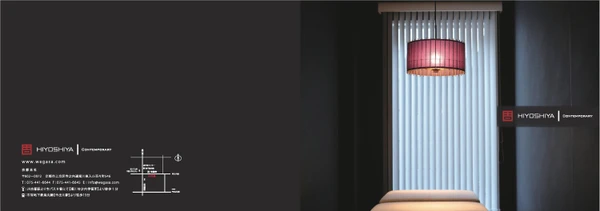 Preview image for the file Hiyoshiya lighting