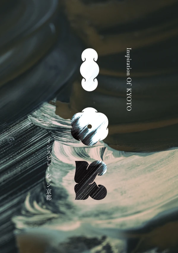 Preview image for the file Inspiration of Kyoto