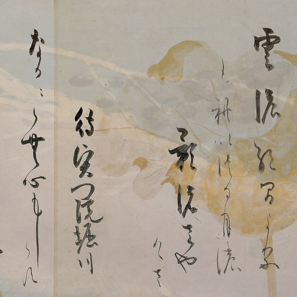 Produkt Japan | Fluctuate des Herstellers Officinarkitettura anzeigen