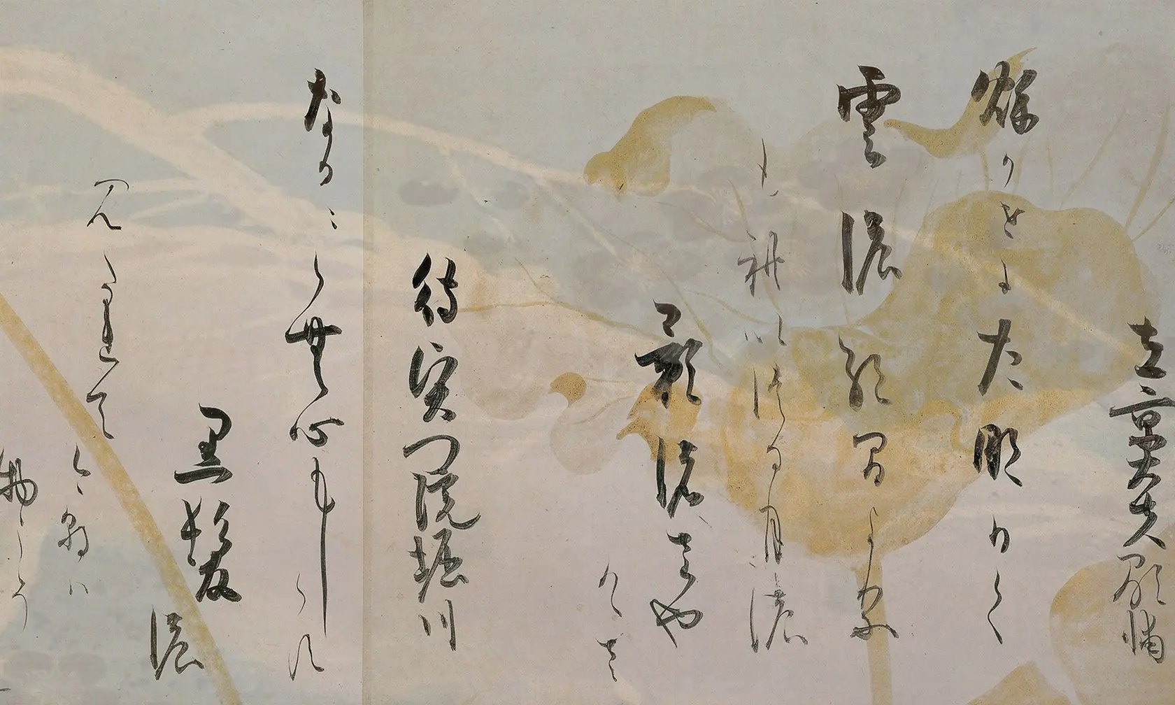Officinarkitettura - Japan | Fluctuate