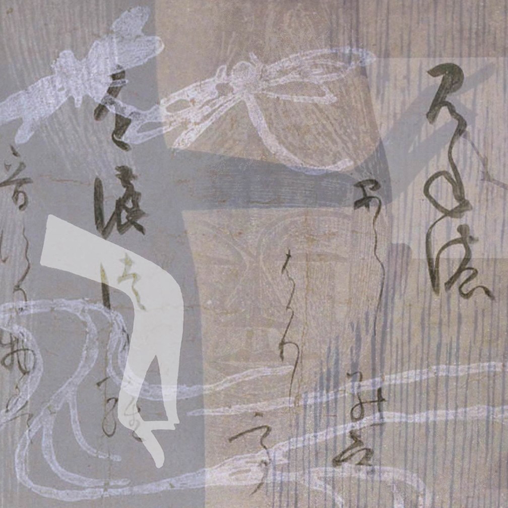 Produkt Japan | Melody des Herstellers Officinarkitettura anzeigen