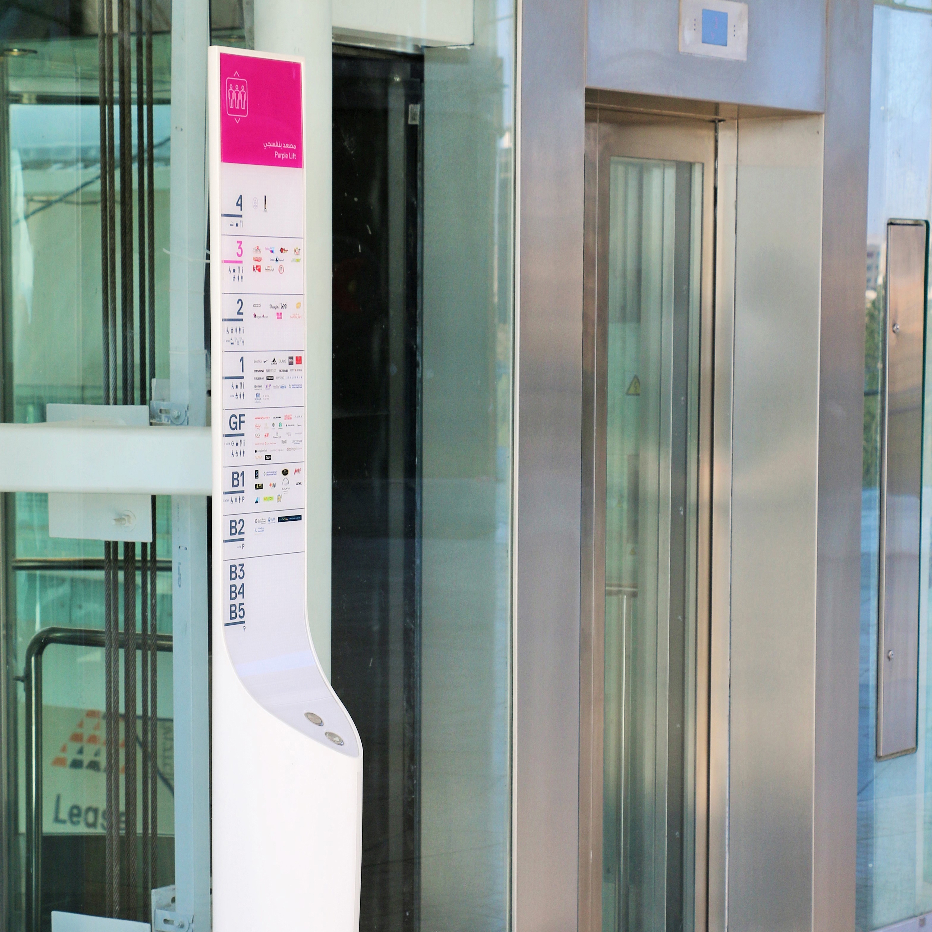 Produkt Avonite® | Interieur Abdali Mall des Herstellers Rosskopf + Partner anzeigen