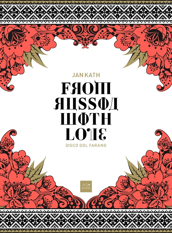 Preview image for the file From Russia With Love