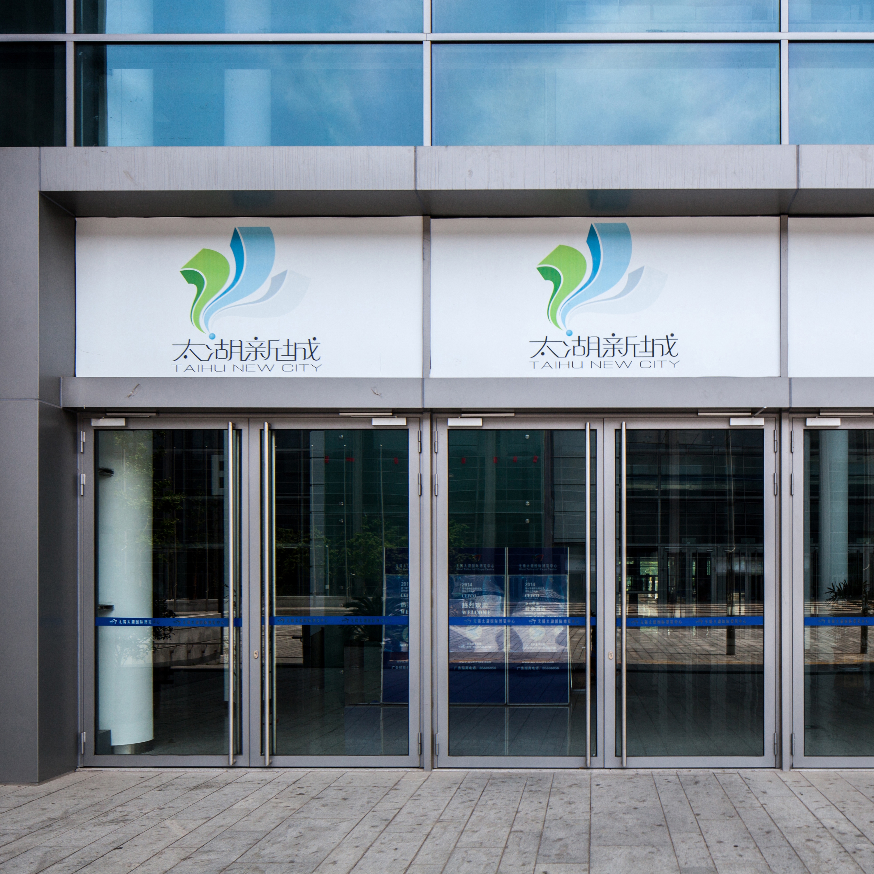 Produkt Forster unico | Tür des Herstellers Forster Profile Systems anzeigen