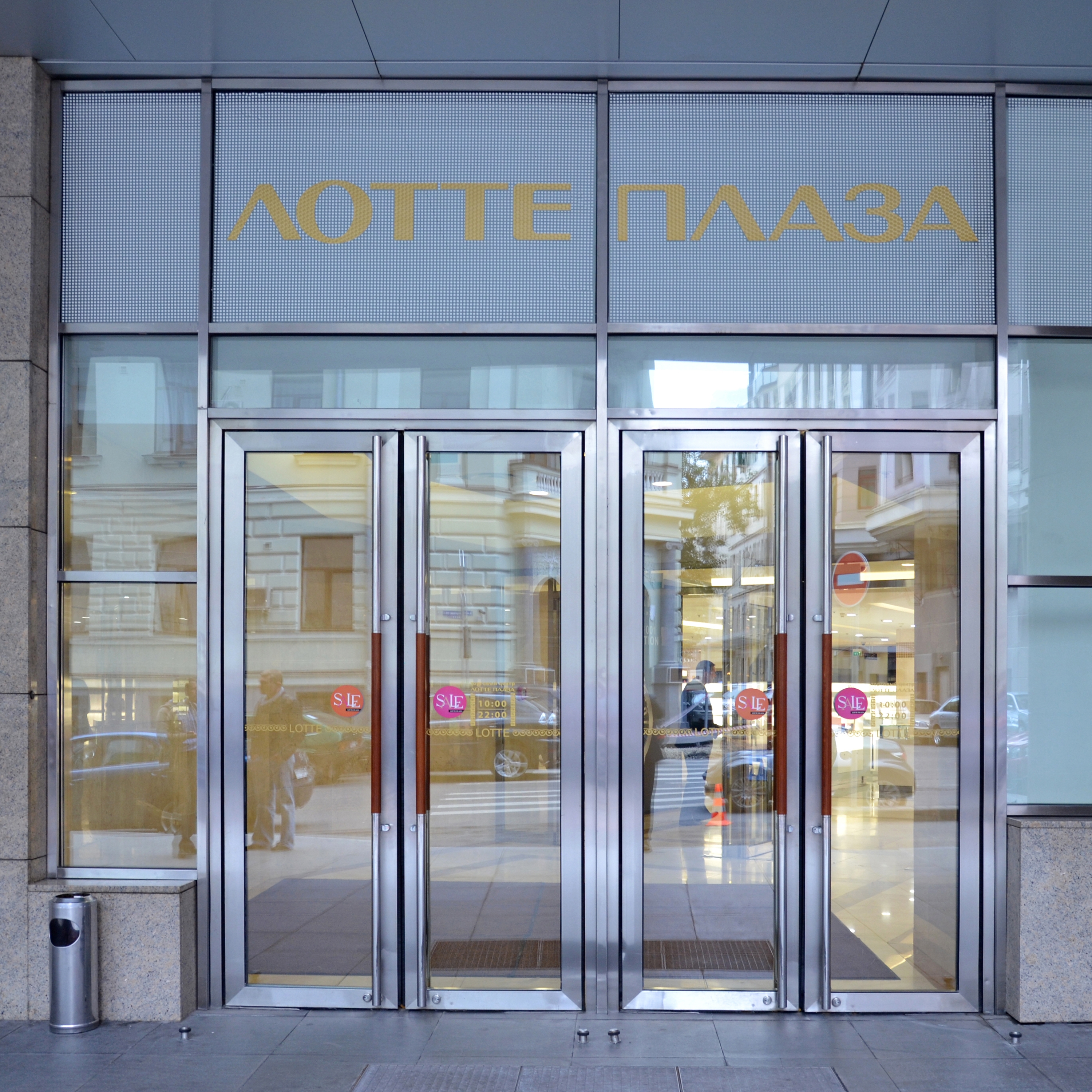 Afficher le produit Forster unico | Porte du fabricant Forster Profile Systems