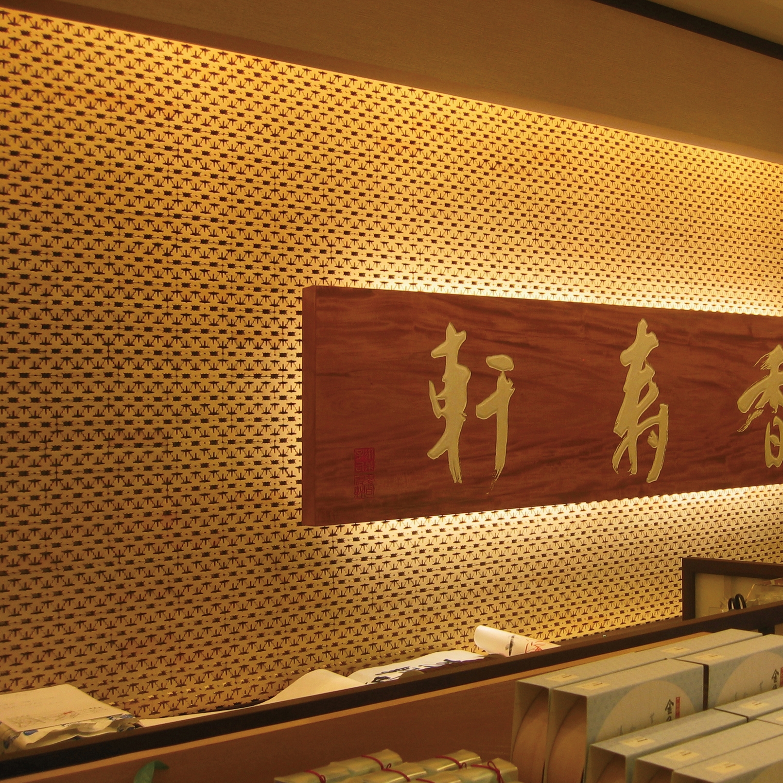 Mostra il prodotto Porous model 1 wall in-situ del produttore Kenzan