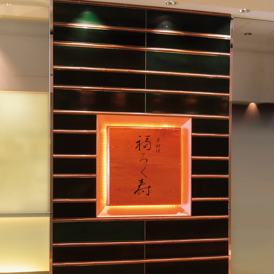 Mostra il prodotto Wall oribe in-situ del produttore Kenzan