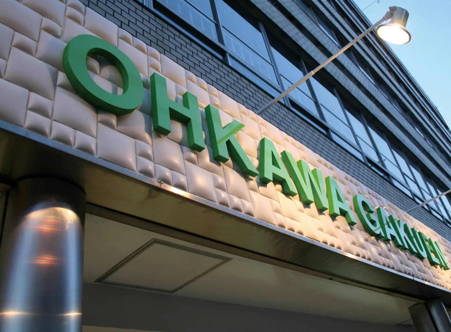 Kenzan - Round square model A in-situ