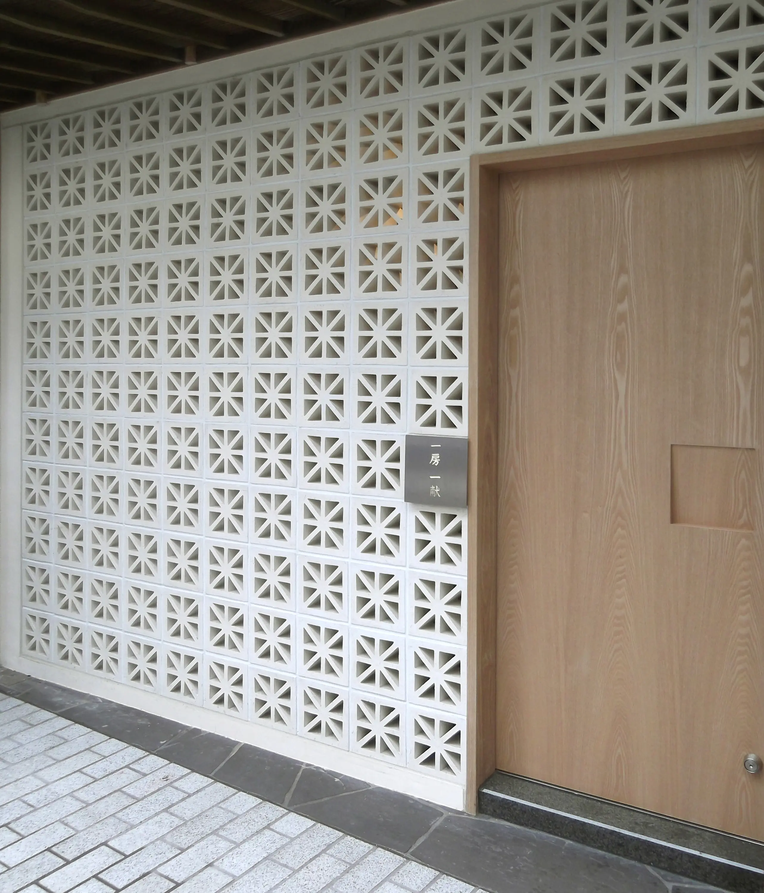 Kenzan - Porous block 200 in-situ