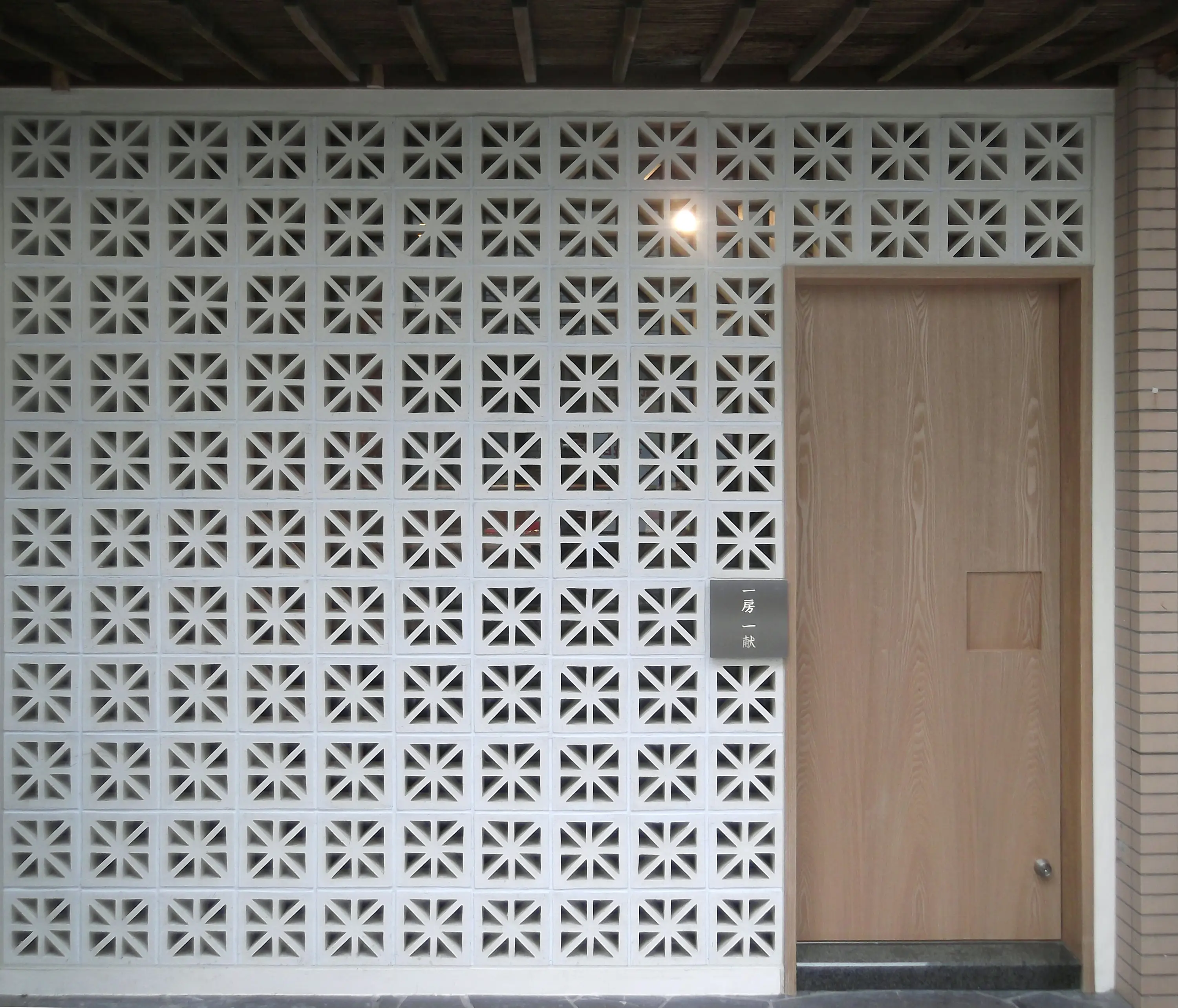 Kenzan - Porous block 200 in-situ