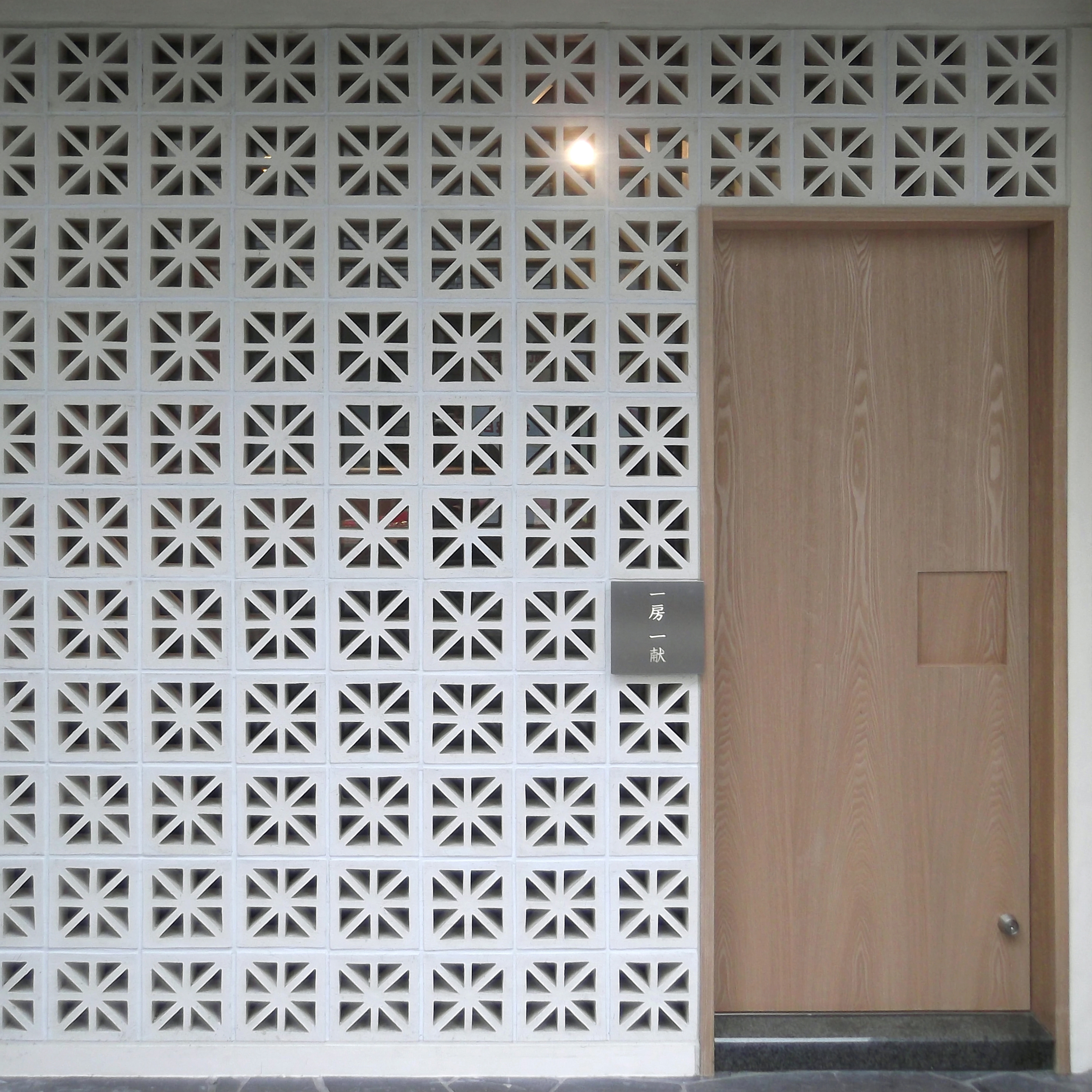 Porous block 200 in-situ