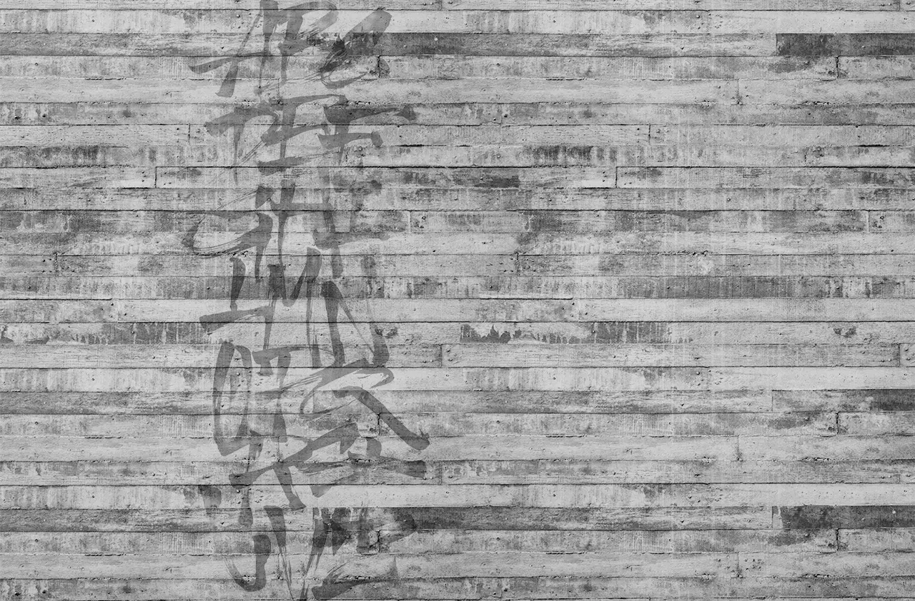 WallPepper - Alphabet Wall