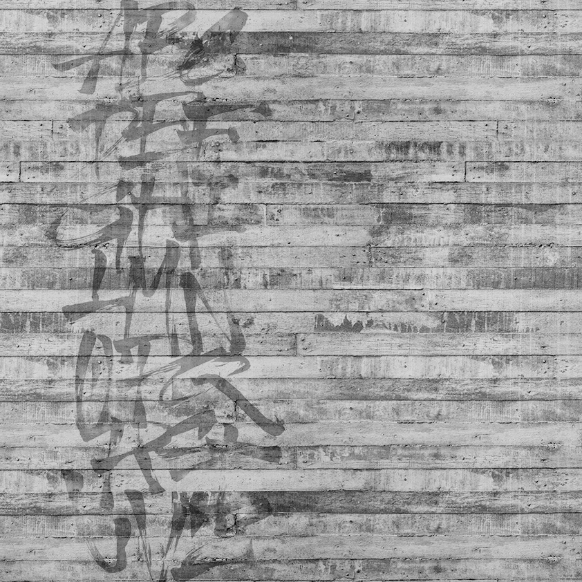 Mostrar el producto Alphabet Wall del fabricante WallPepper