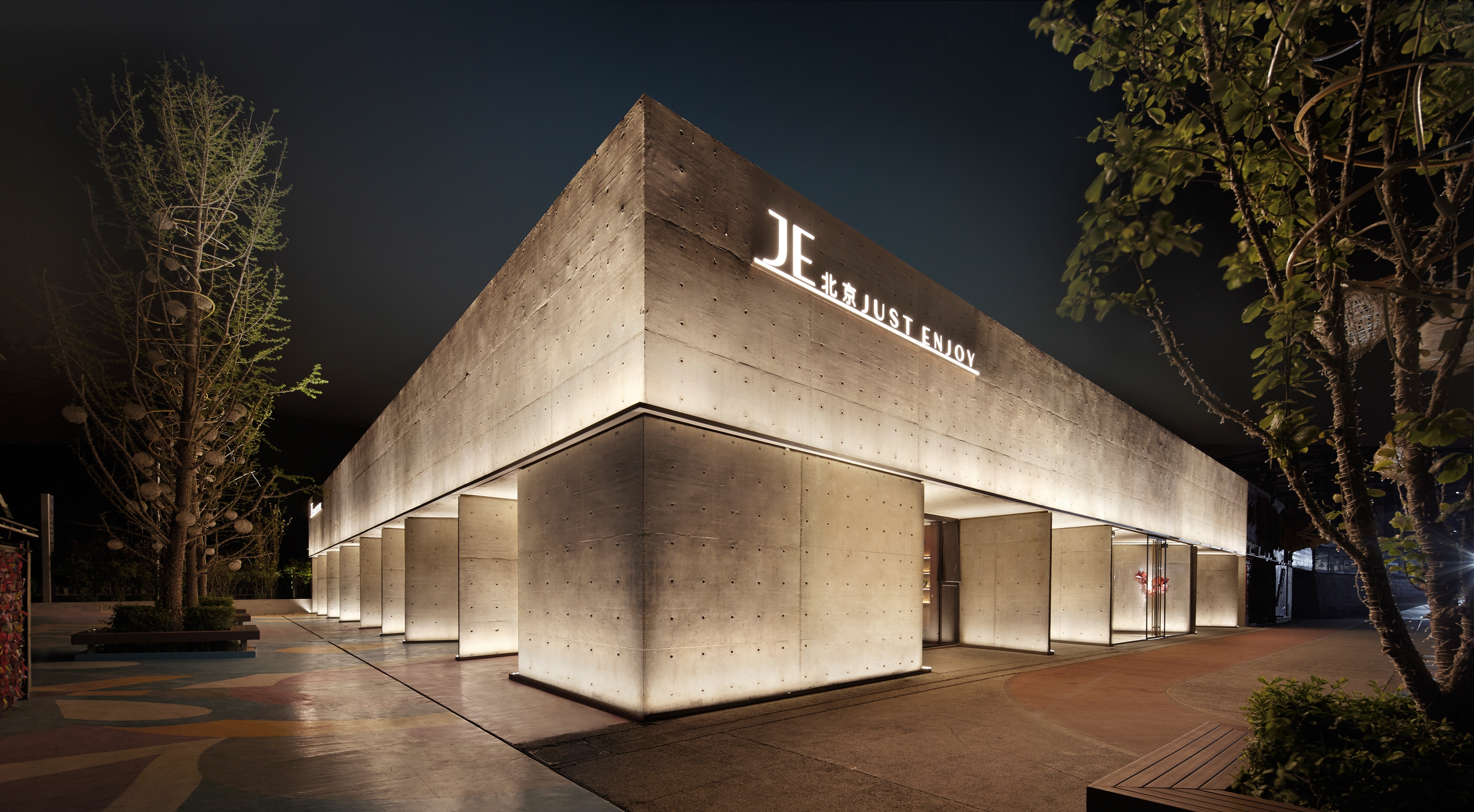 Leggi sul progetto Je Beijing Restaurant