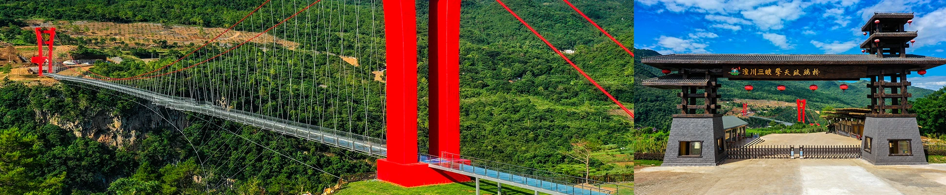 Project Header Image
