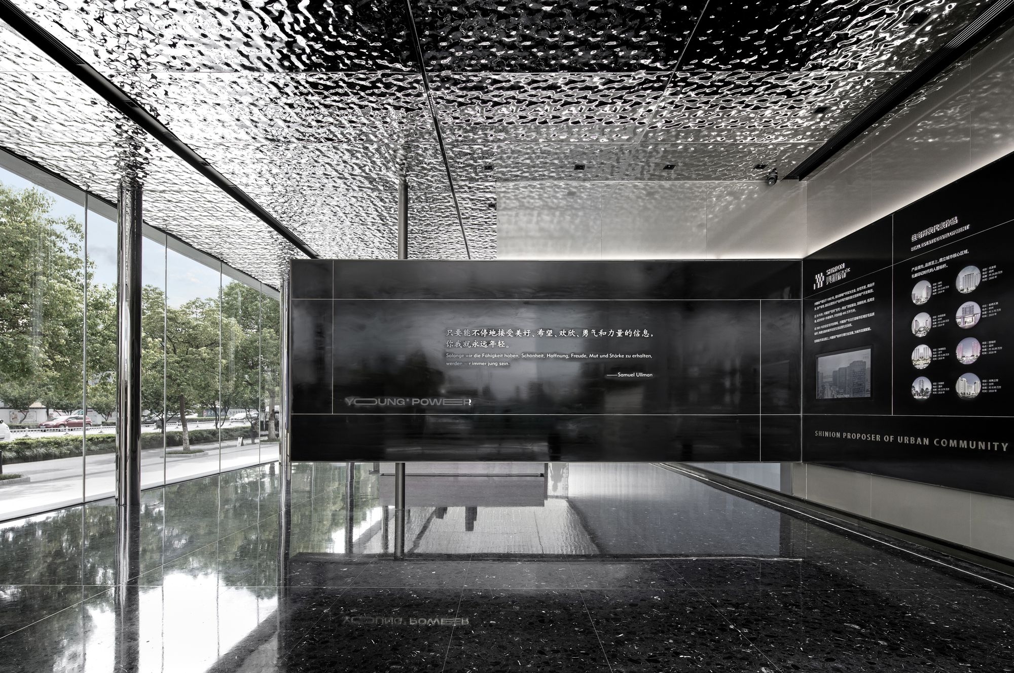 Read about project MYSTARRY CITY Sales Center