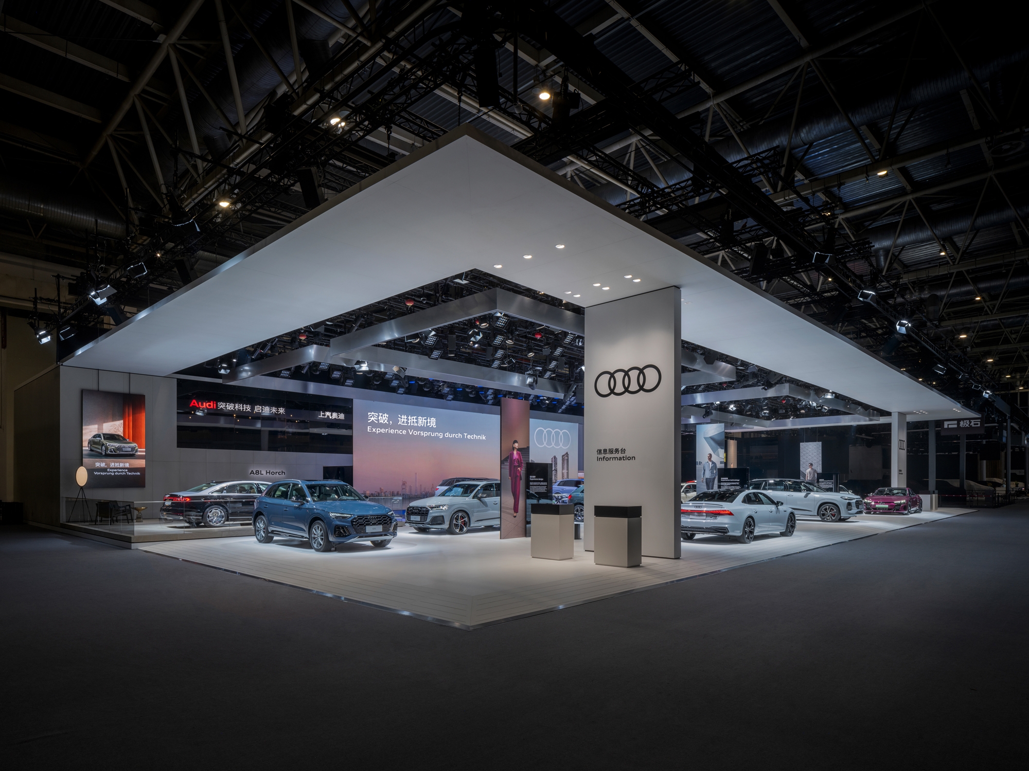 Erfahre mehr über das Projekt Beijing Auto Show 2024, AUDI AG, Trade fair exhibition stand