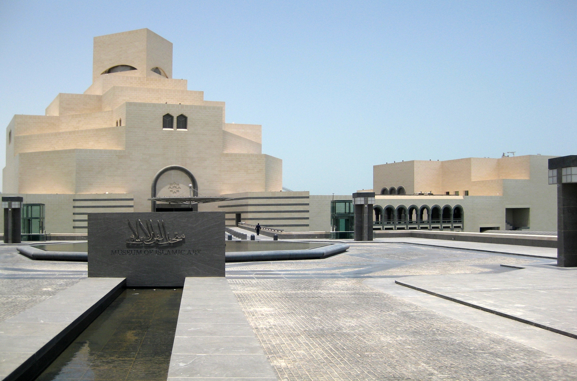Leggi sul progetto The Museum of Islamic Art