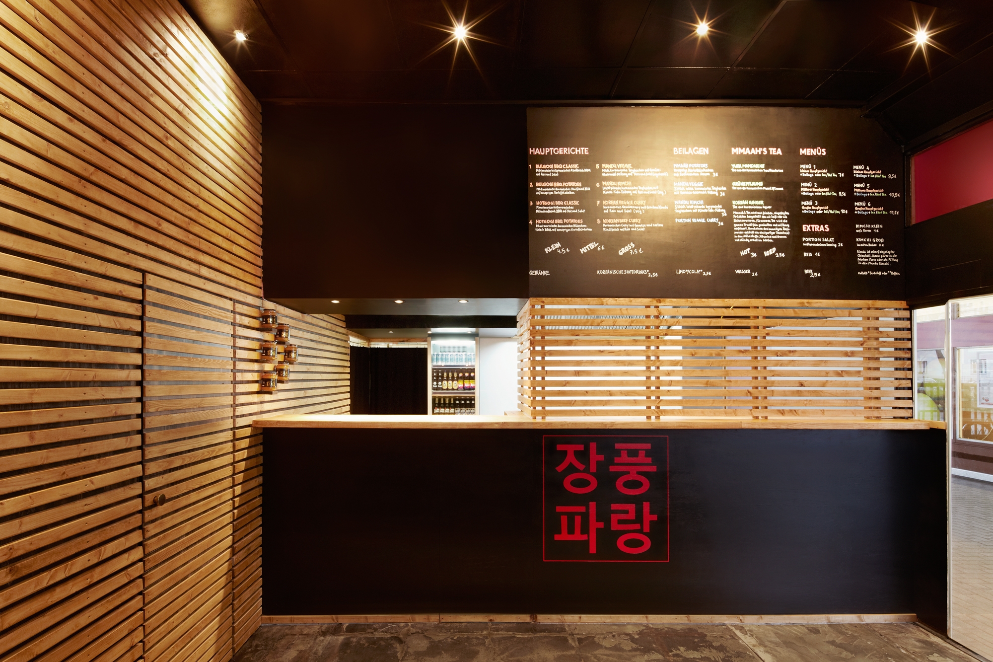 Erfahre mehr über das Projekt Mmaah