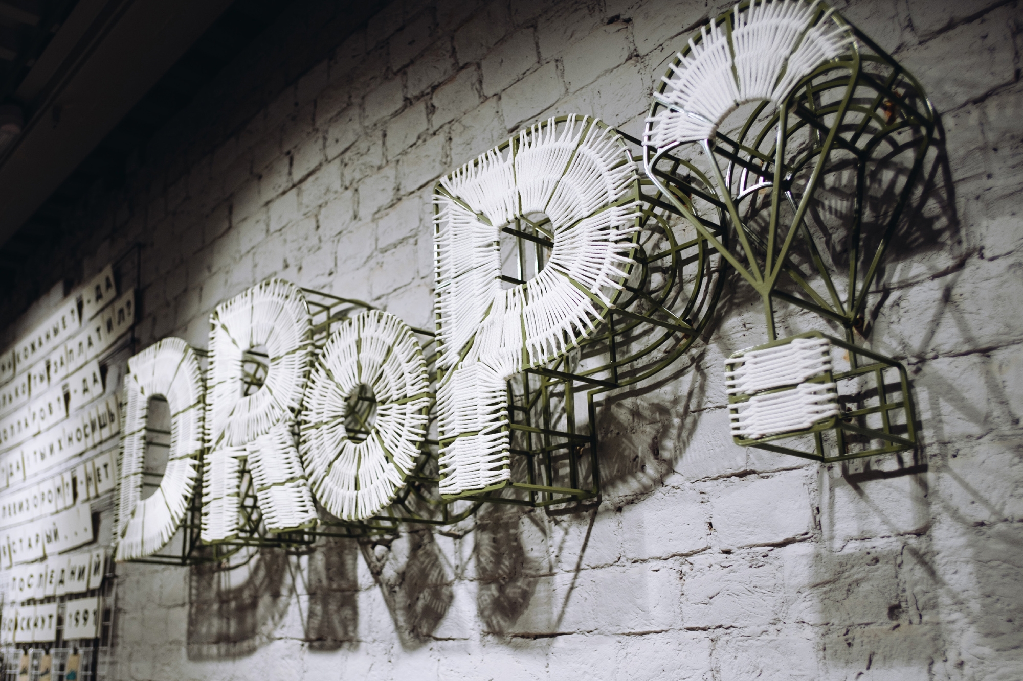 Read about project DRoP!