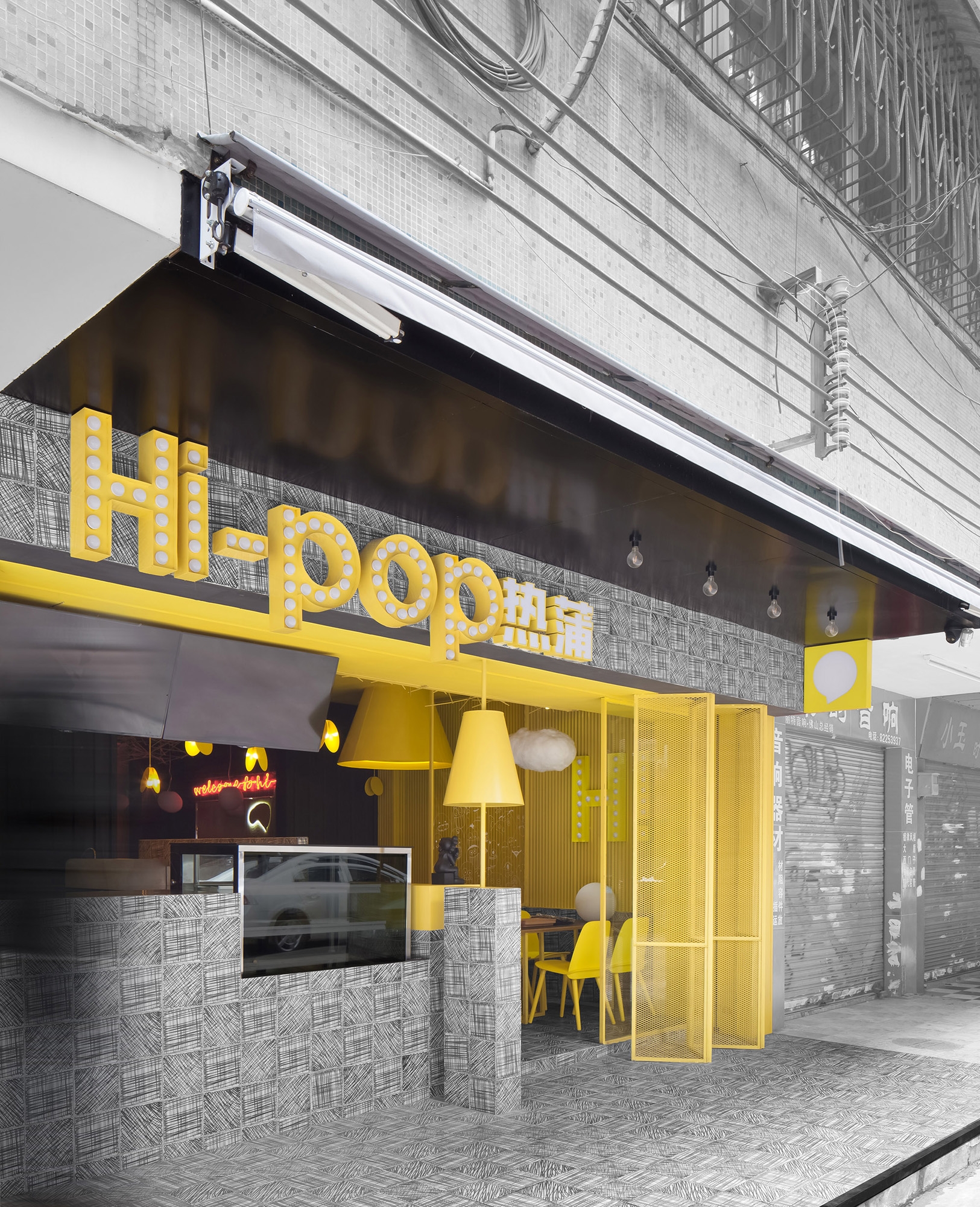 Lire à propos du projet Hi-Pop Tea Concept Store
