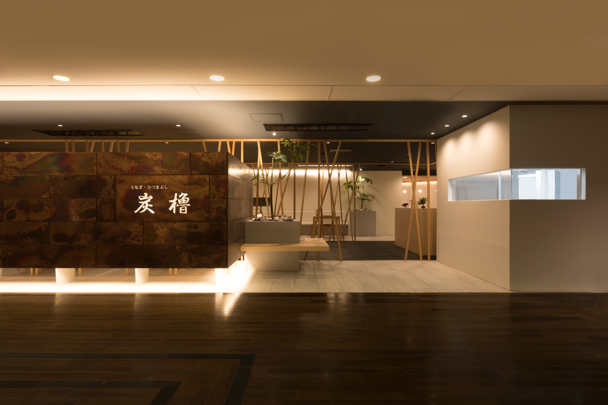 Read about project Sumiyagura