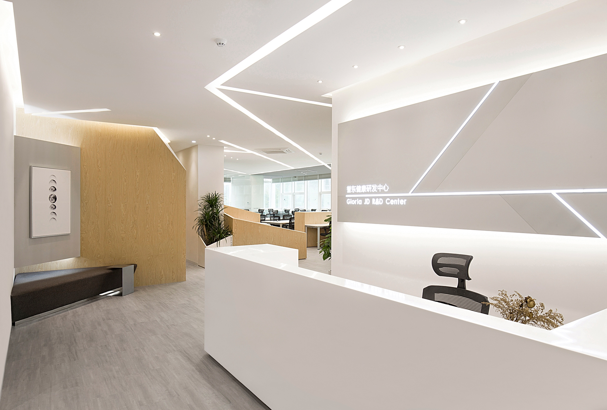 Lees oor projek A Space Cut by Light