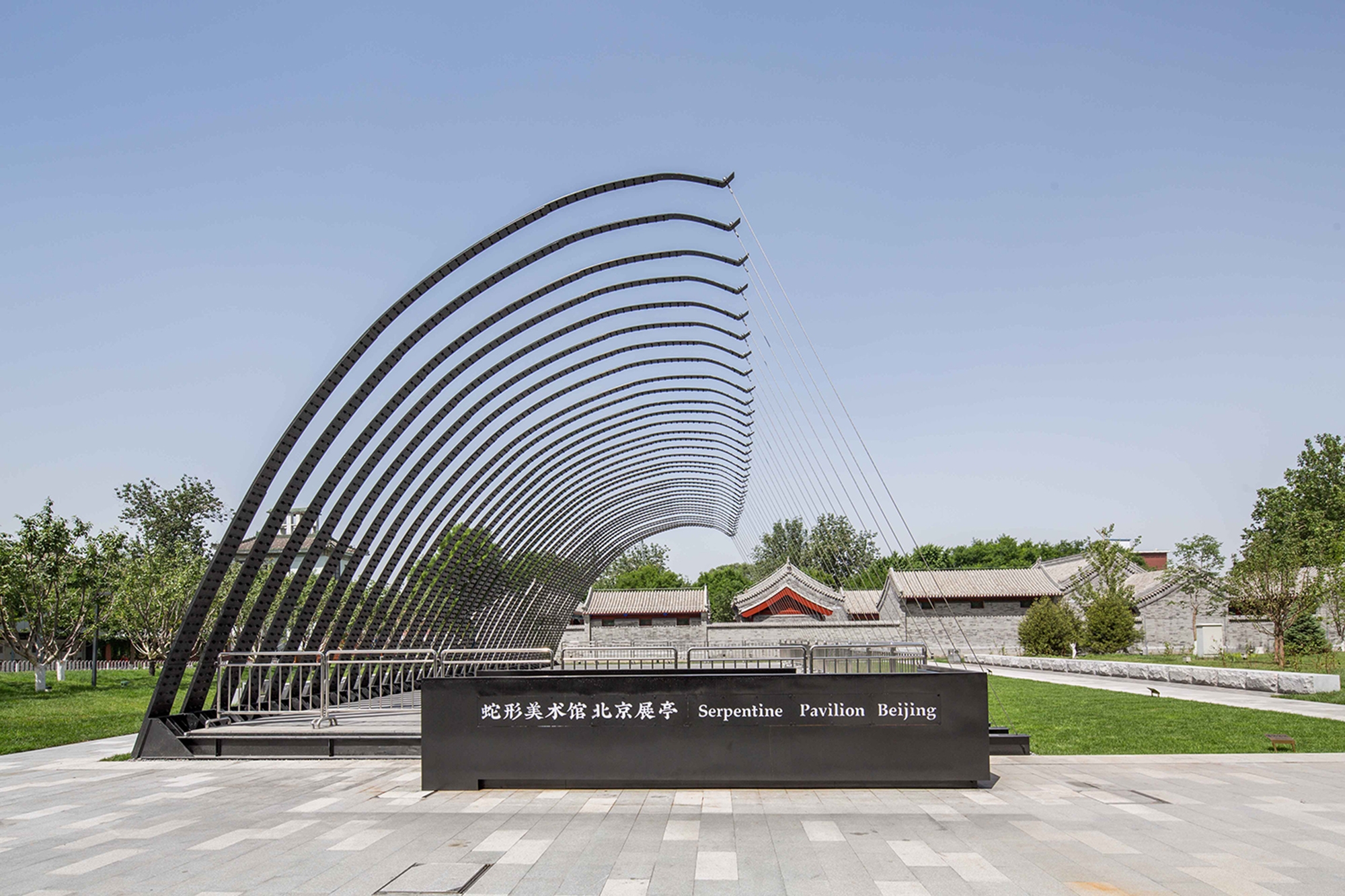 Read about project Serpentine Pavilion Beijing