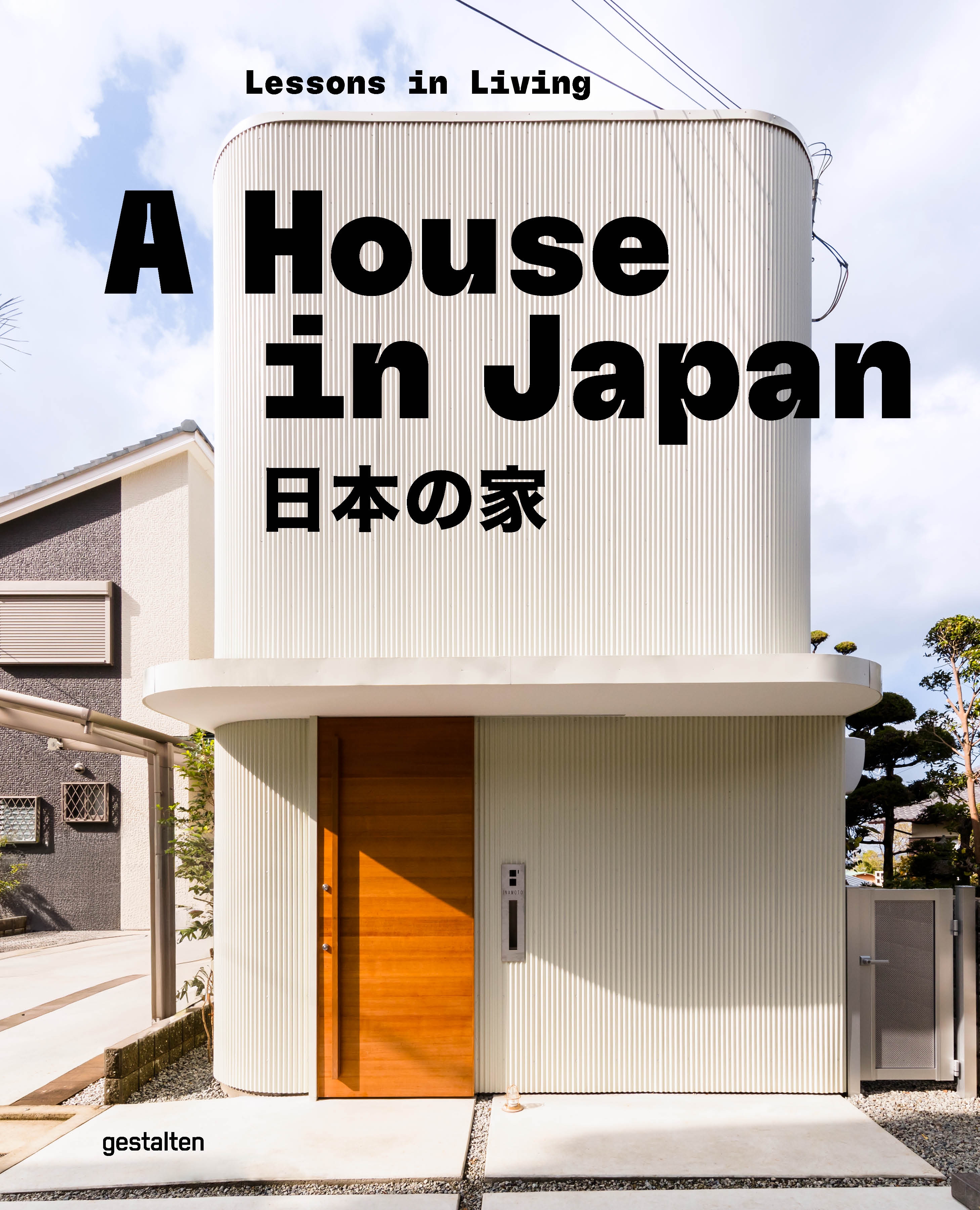 Room to read: win 'A House in Japan' | Architonic