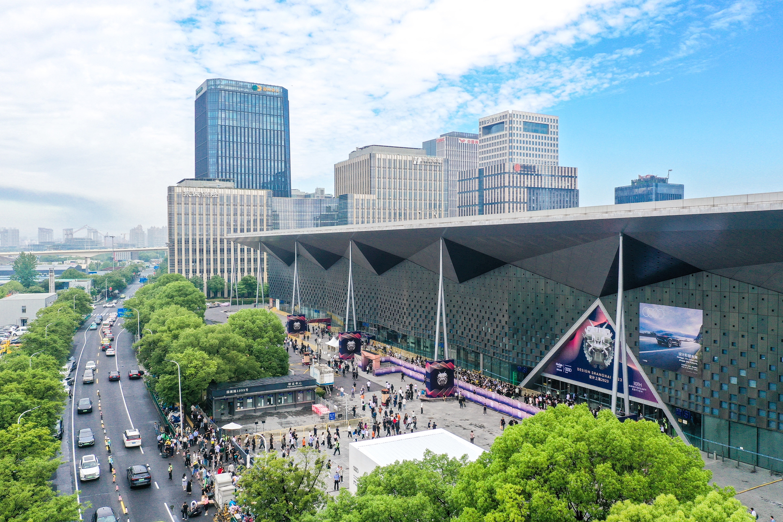 Shanghai World Expo Exhibition and Convention Centre