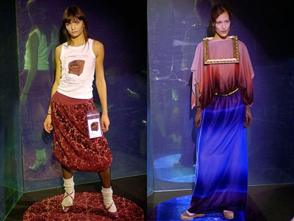 Maison Martin Margiela