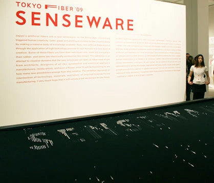 Senseware
