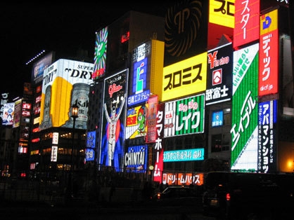 Illuminated advertising Tokyo